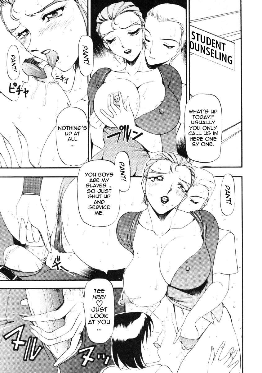 Wonderful Feeling Chapter 2000 Page 43